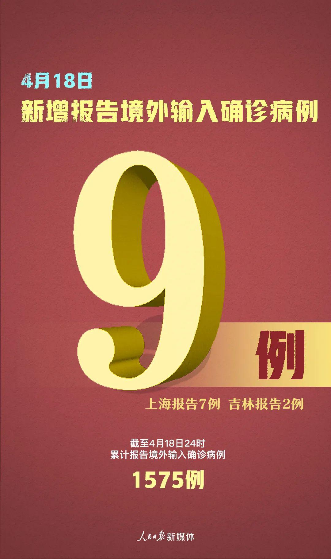 “全国确诊新型病毒肺炎217例” 全国确诊新型病毒肺炎217例？-第3张图片