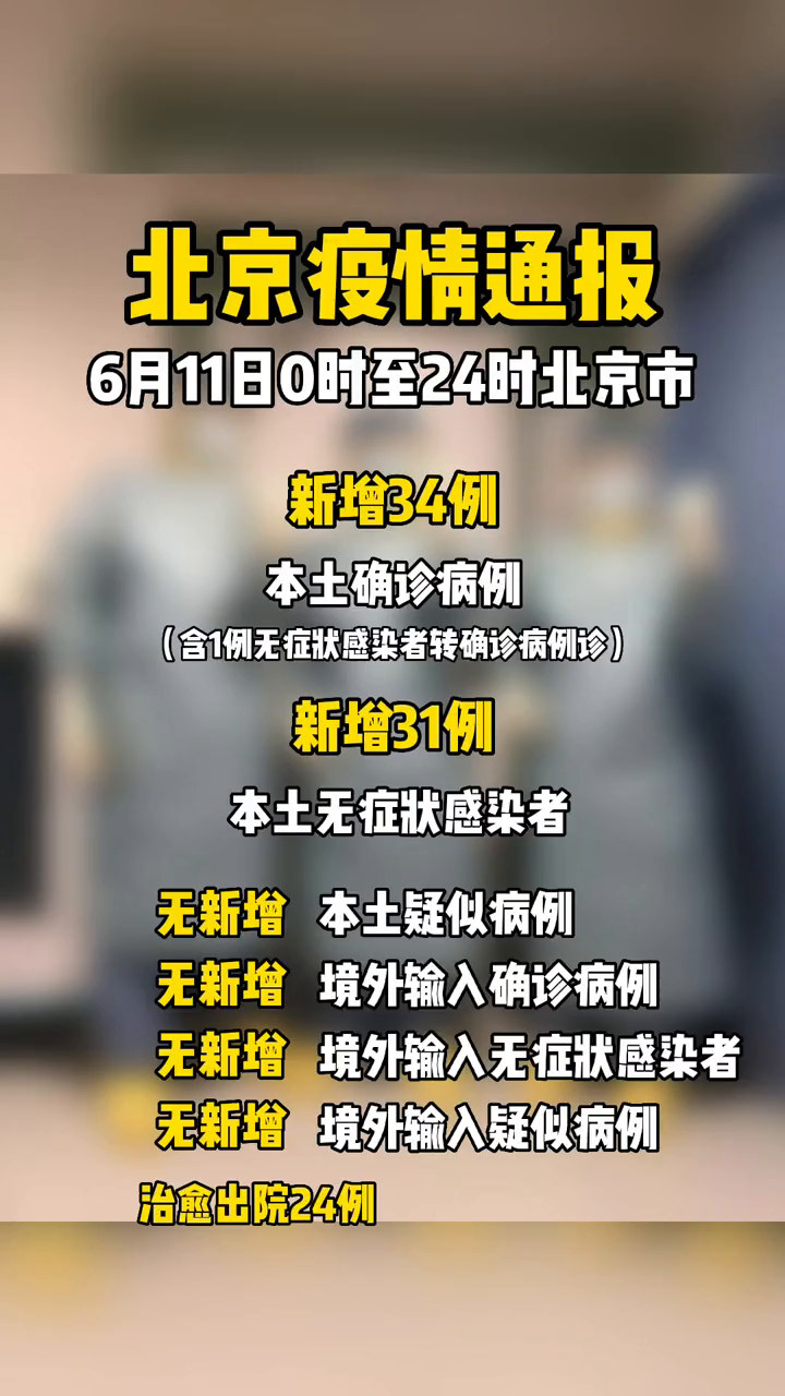 安徽新增无症状感染者8例-安徽新增无症状感染者1例 附最新情况通报-第1张图片