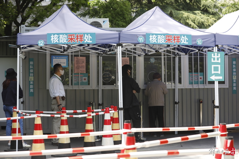 “上海免费核酸检测延长	” 上海 免费 核酸检测？-第1张图片