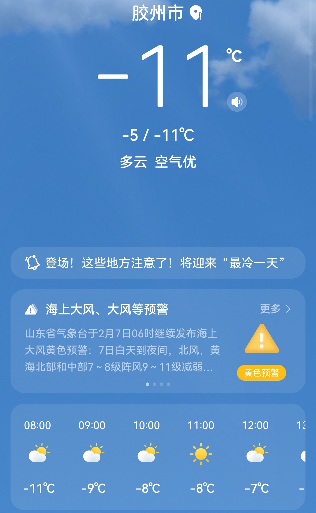 “青岛疫情最新数据消息” 青岛疫情最新动态消息？-第1张图片
