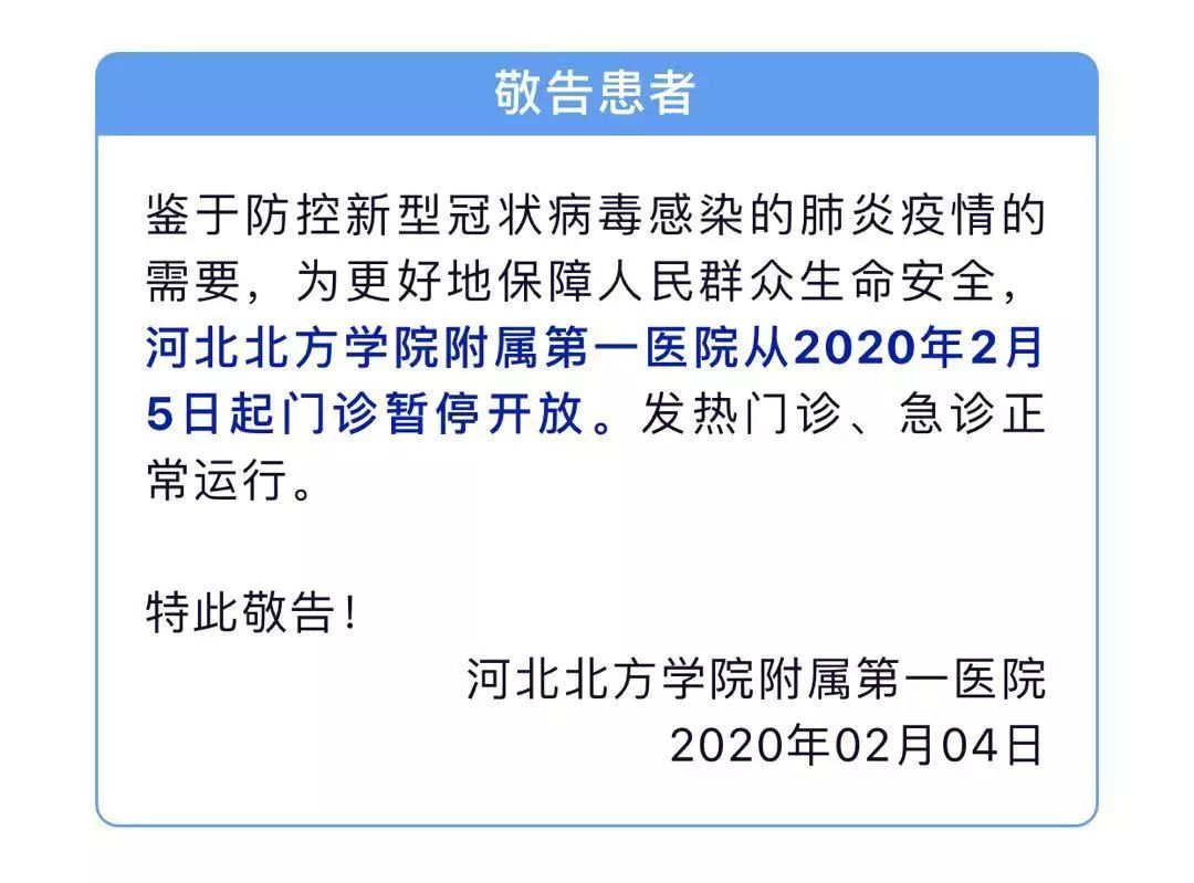 “确诊病例隐瞒接触史” 确诊病例隐瞒接触史会怎么样？-第2张图片