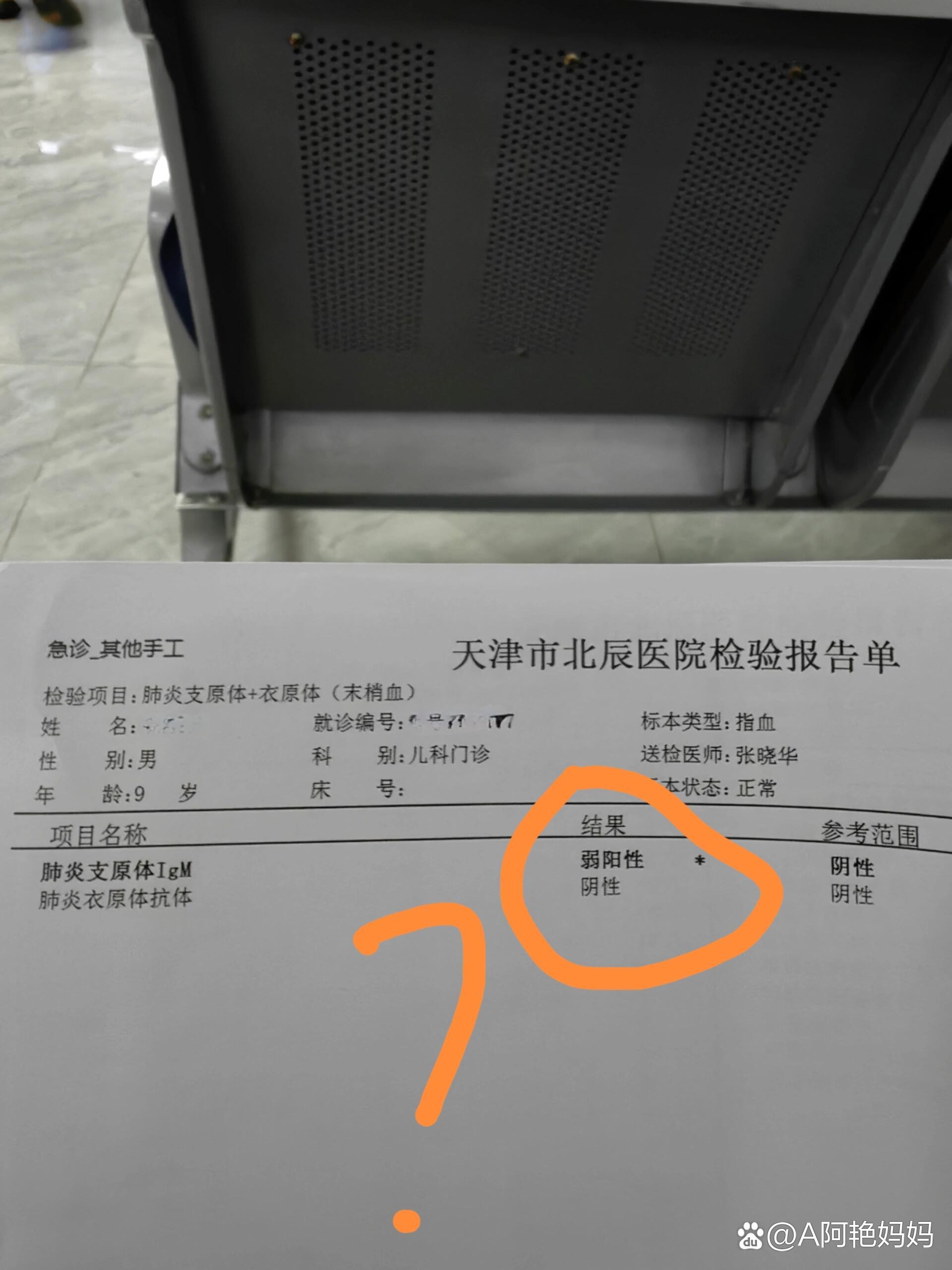 【北京朝阳发现1管混采阳性/北京朝阳核酸阳性】-第3张图片