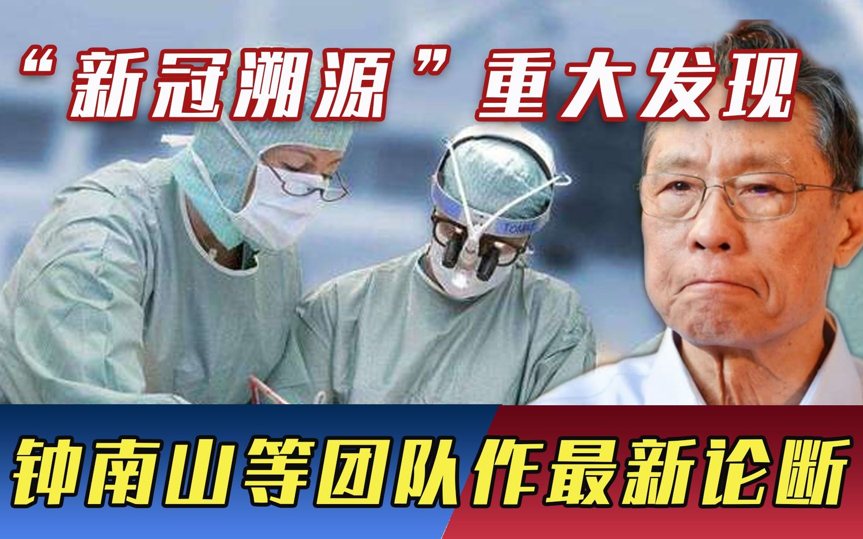 “河北省疫情源头找到	” 河北省疫情根源？-第1张图片
