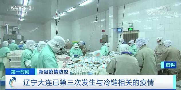 “河北省疫情源头找到” 河北省疫情根源？-第2张图片