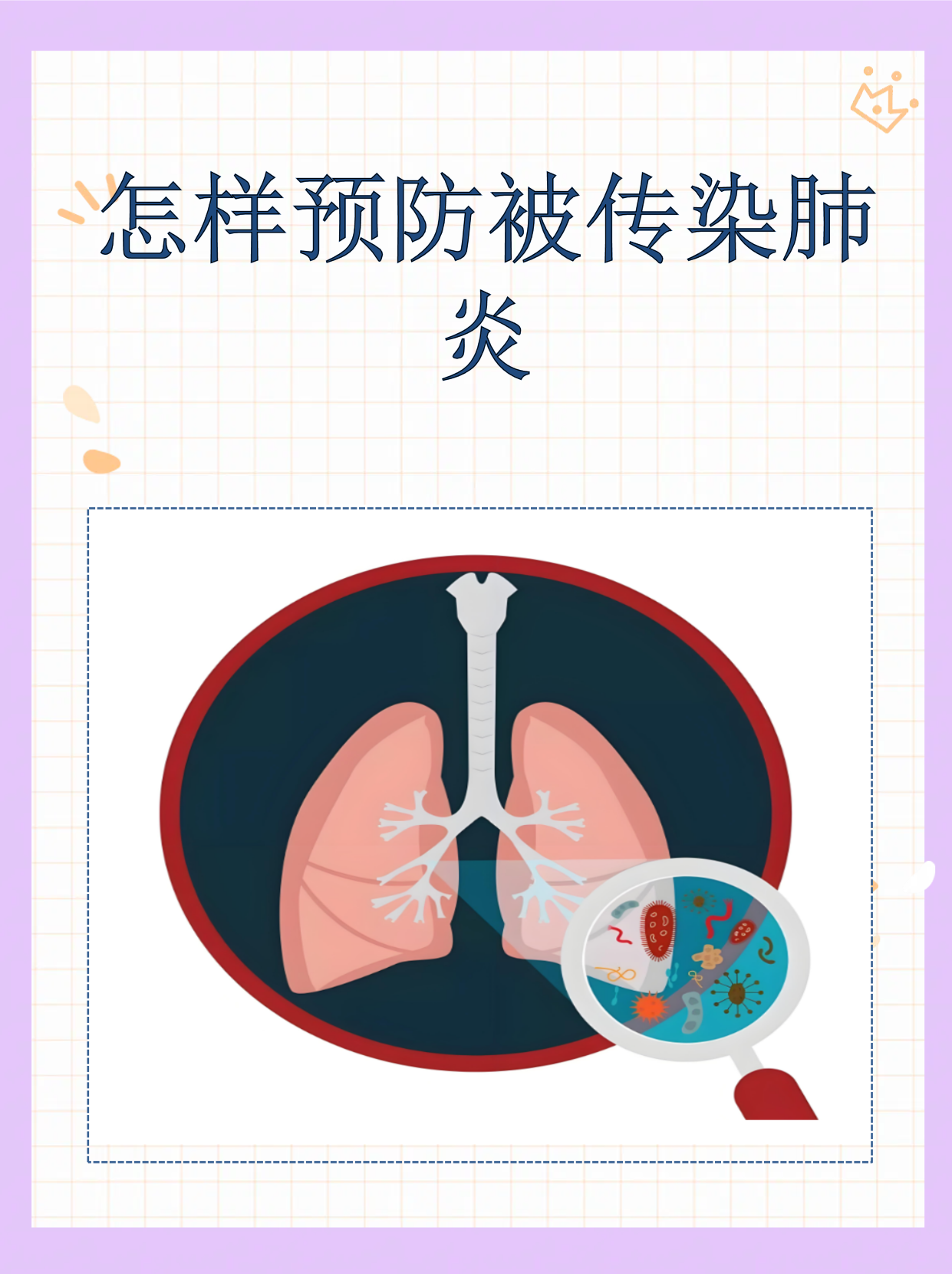 “上海风险人群感染者比例下降	” 上海风险人群感染者比例下降了吗？-第1张图片