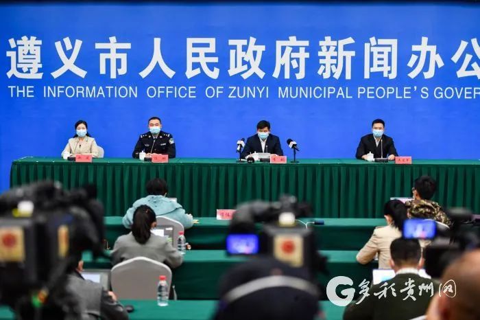 贵州遵义疫情最新消息今天︰(贵州遵义最新疫情情况)-第1张图片
