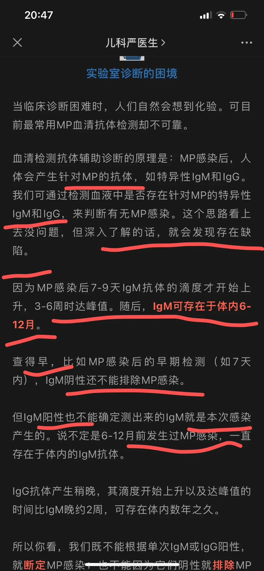 浙江新增本土阳性24例-浙江新增1例-第2张图片