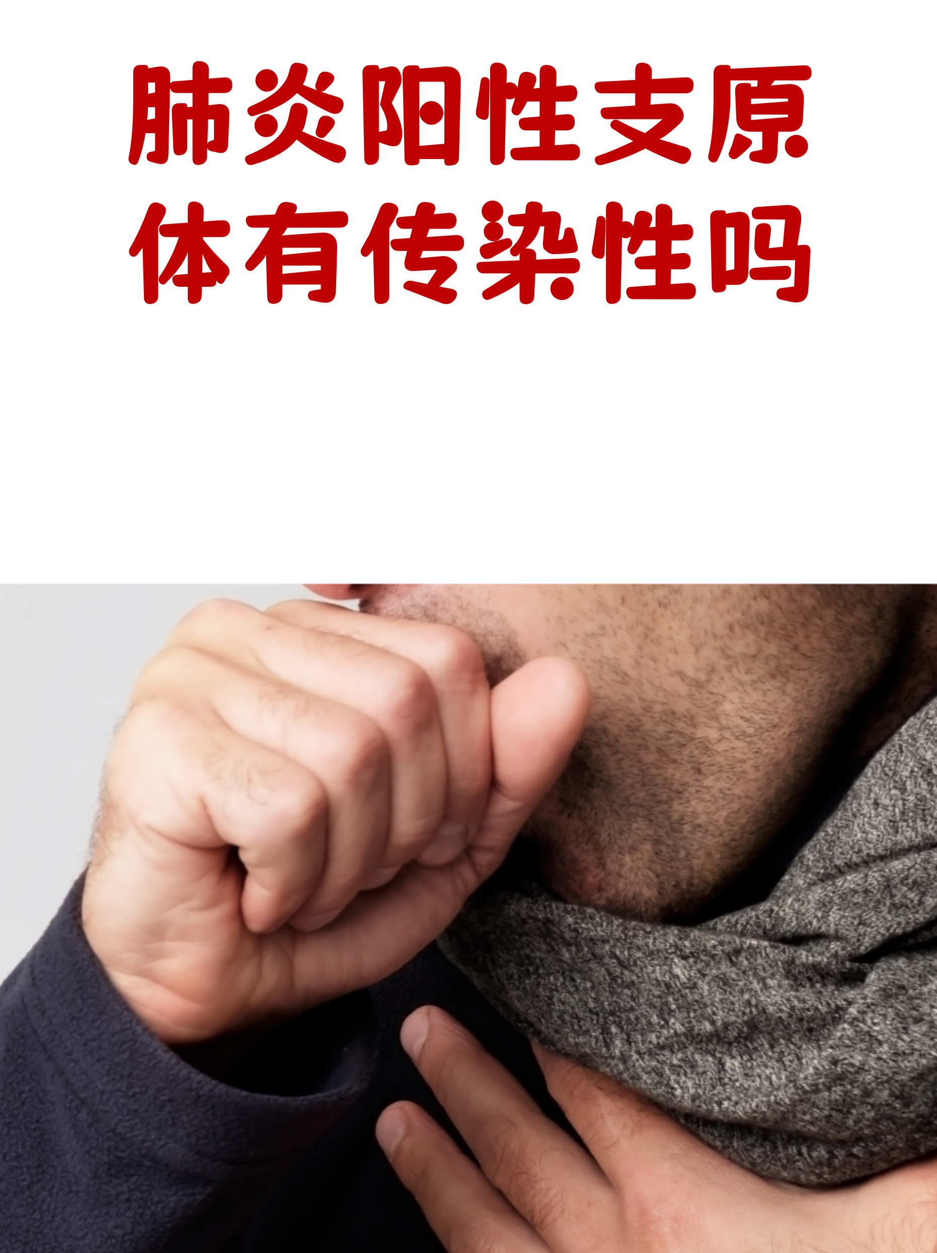 【广州南沙区发现13名核酸阳性/广州市南沙区确诊新型肺炎】-第2张图片