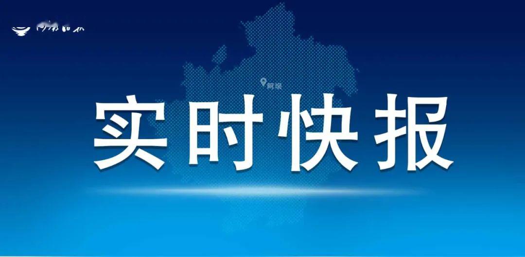 四川新增境外输入确诊24例.四川省新增一例境外输入病例3月17日-第2张图片