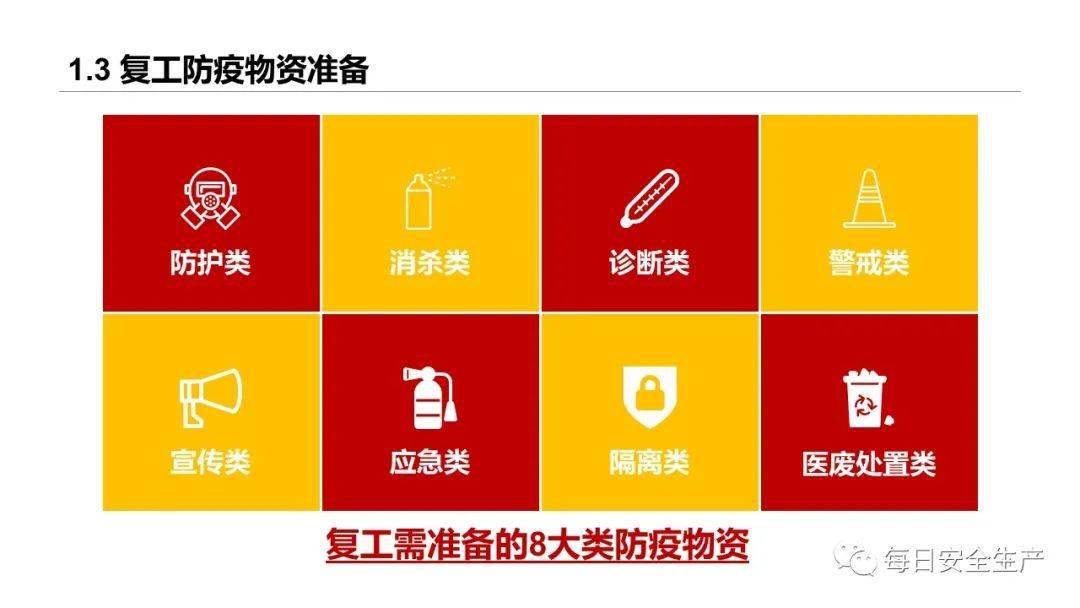 “浙江新增本土确诊44例:绍兴38例” 浙江新增本土确诊44例绍兴38例病例？-第3张图片