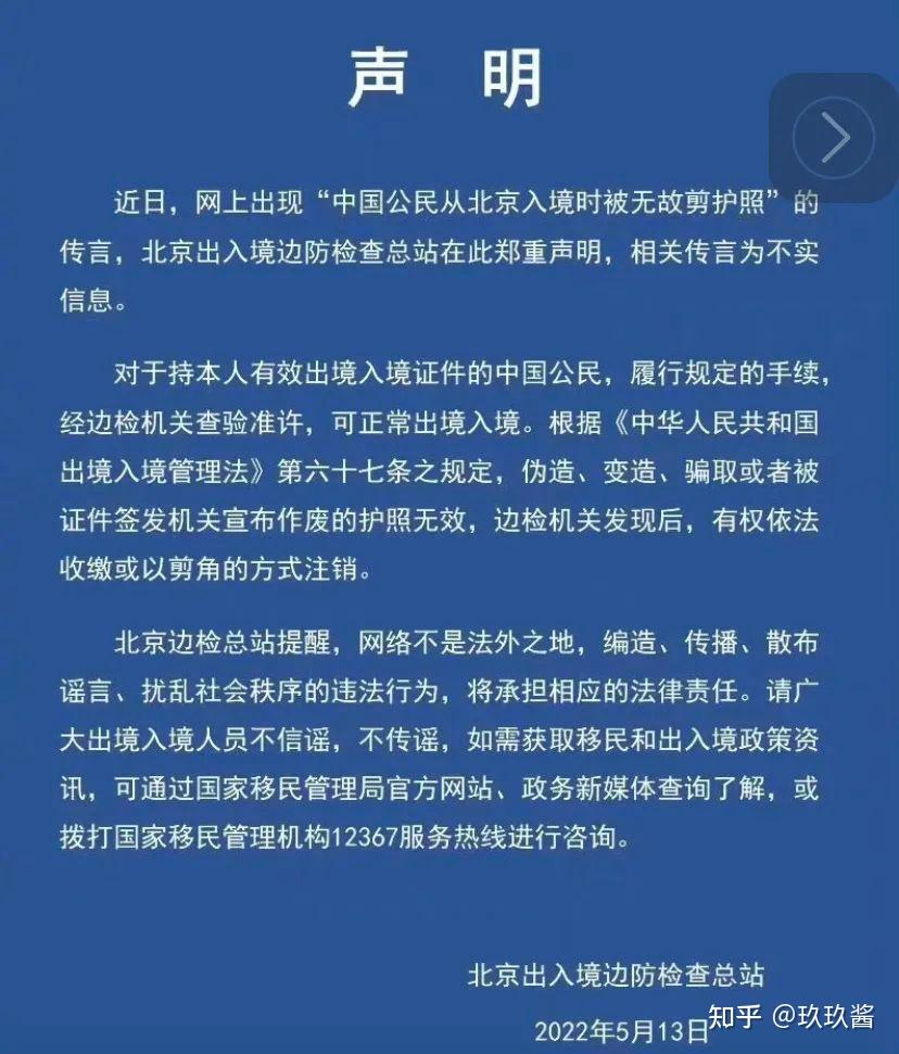 “浙江新增本土确诊44例:绍兴38例” 浙江新增本土确诊44例绍兴38例病例？-第2张图片