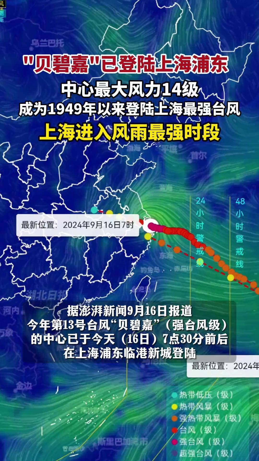 “上海2地调整为高风险区” 上海高风险了吗？-第3张图片
