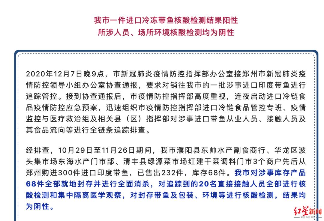 “北京一学生核检阳性” 北京高校学生阳性？-第2张图片