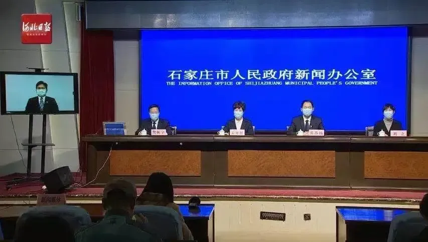 石家庄解封最新通知-石家庄解封消息-第1张图片