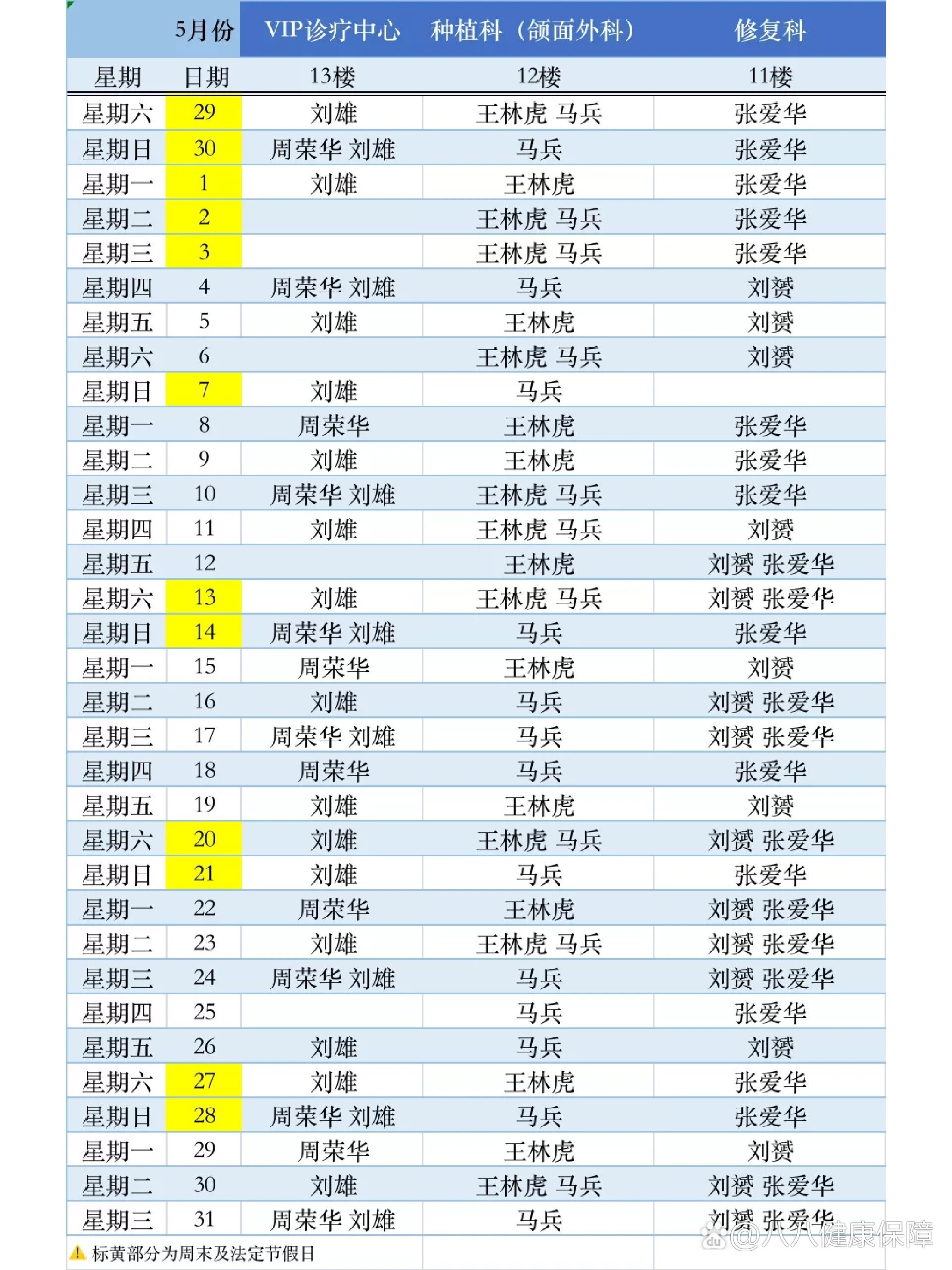 31省新增本土确诊87例,31省新增确诊76例本土40例-第1张图片