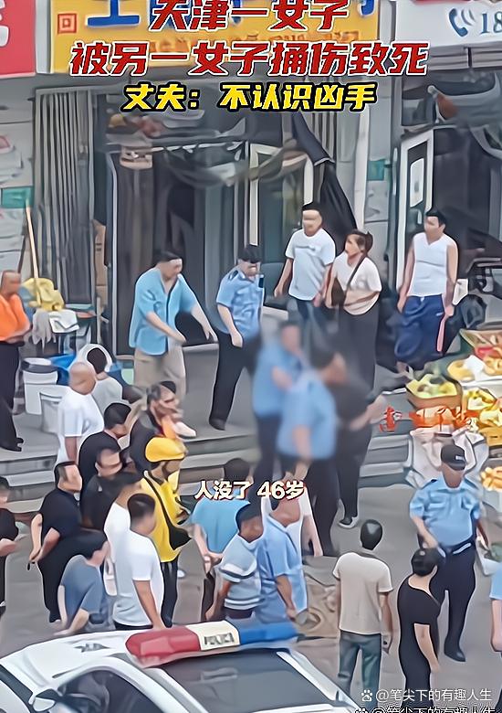 「天津疫情通报最新消息」〃天津 疫情 通报-第1张图片