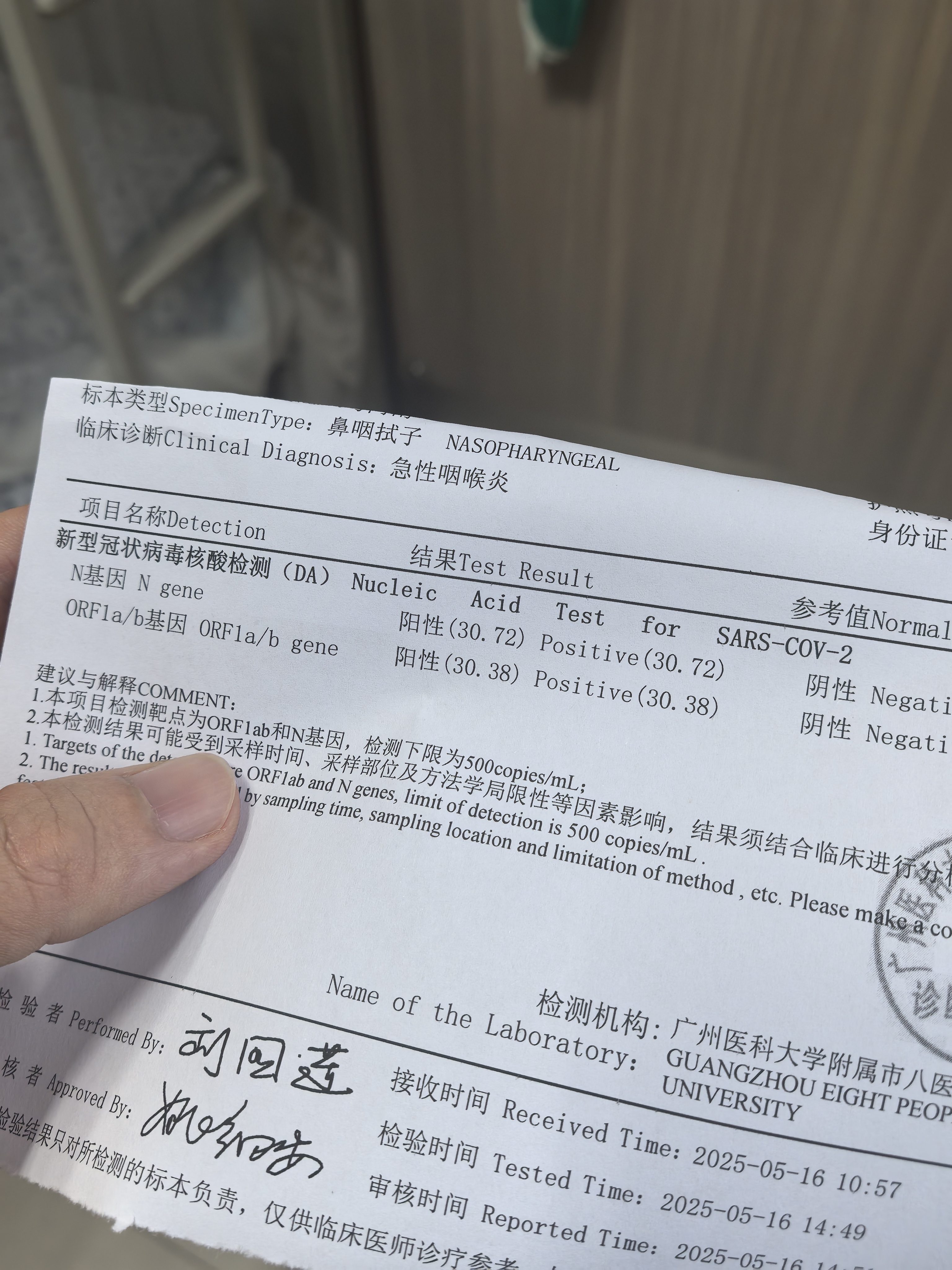 【美国新冠病毒感染病例超过45万/美国新冠病毒确诊超60万例】-第3张图片