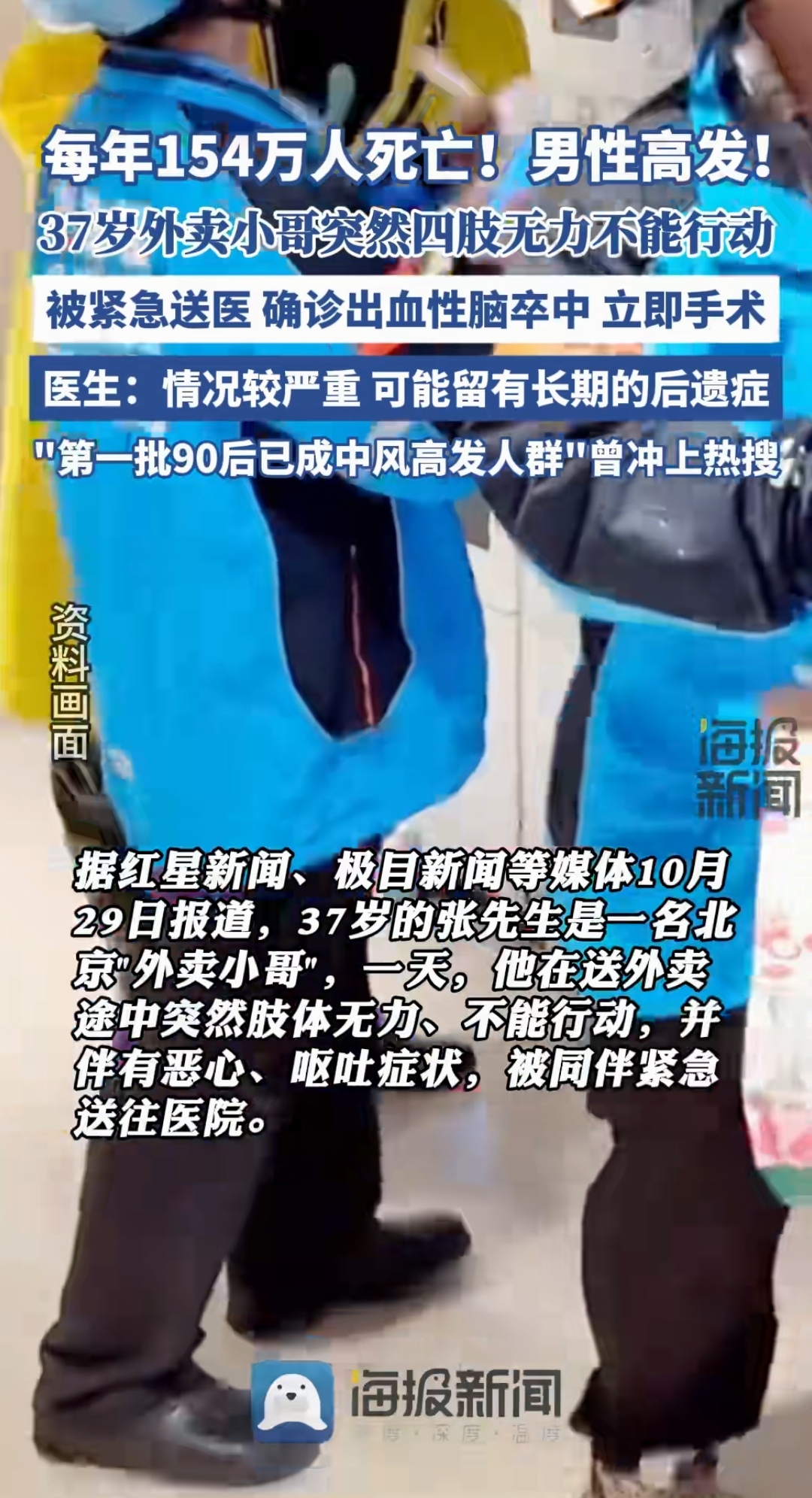 “沧州新增1例无症状感染者	” 沧州发现一例无症状感染者？-第1张图片