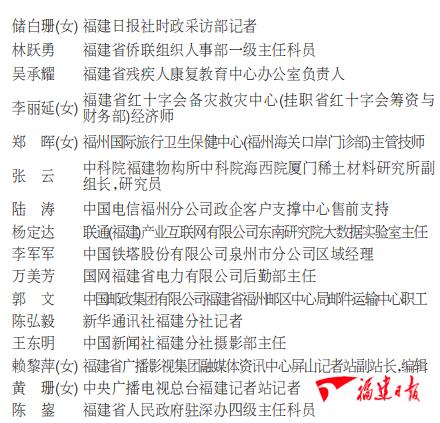 专家分析福建疫情,专家福建疫情-第1张图片