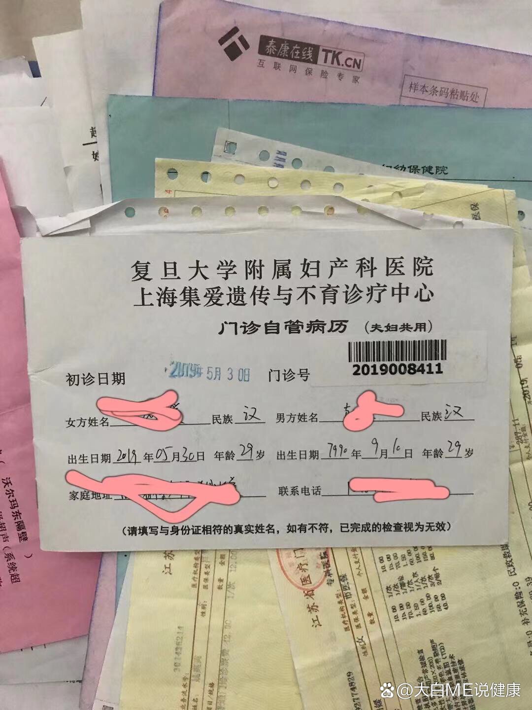 “31省新增本土52例” 31省新增本土病例33+10？-第1张图片