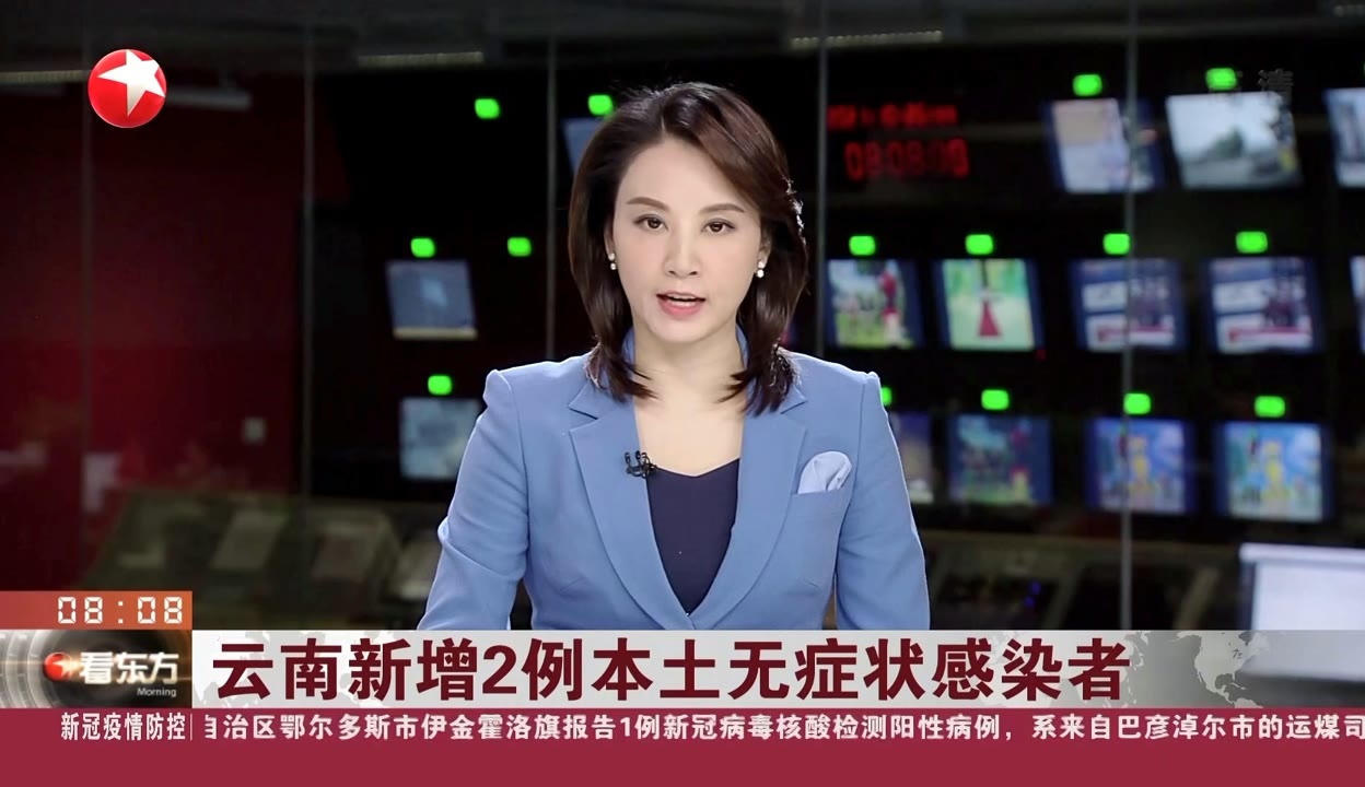 “云南新增3例本土无症状	” 云南新增确诊6例,无症状感染者23例？-第2张图片