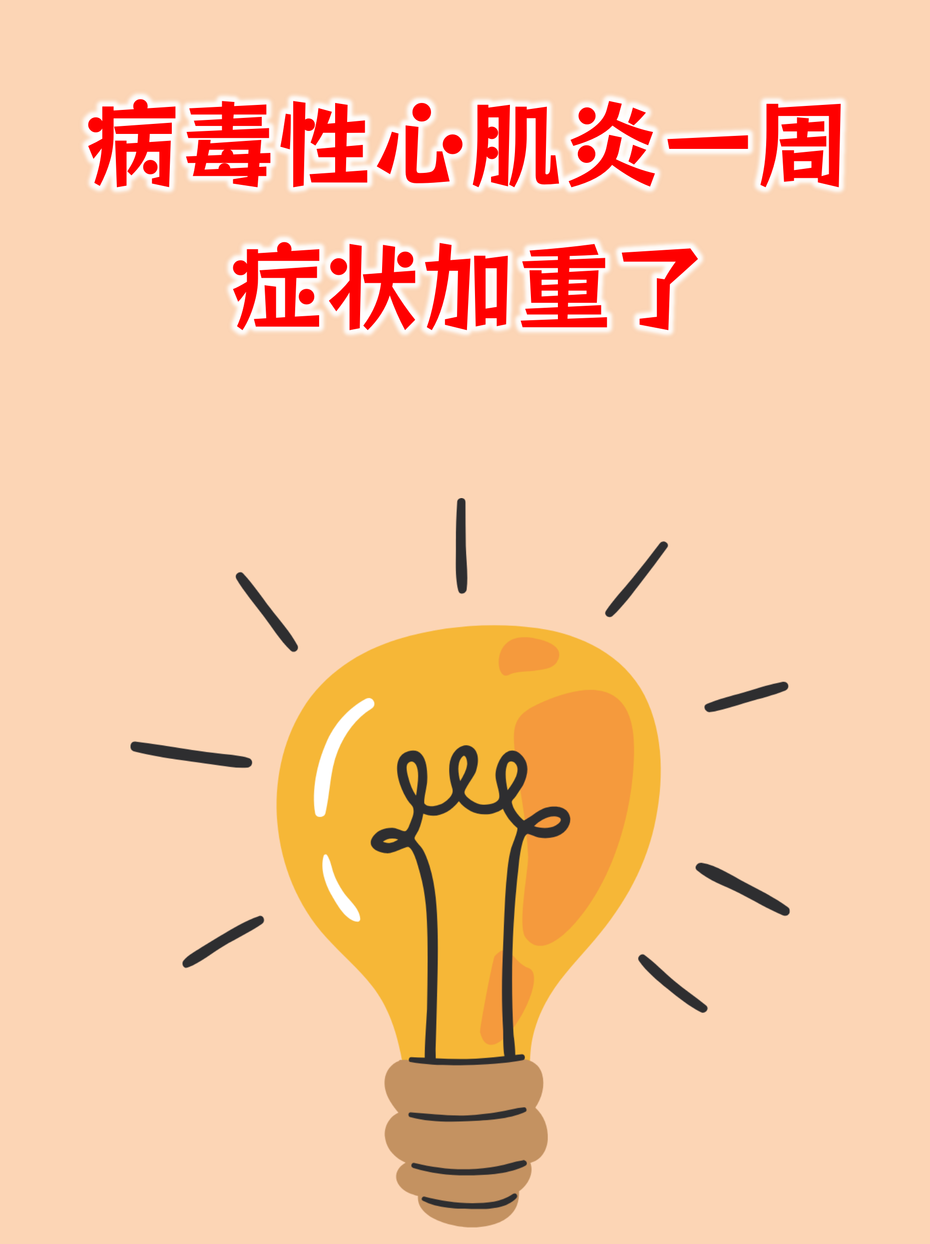 “本次疫情源头初步锁定” 本次疫情由新的源头引起？-第1张图片