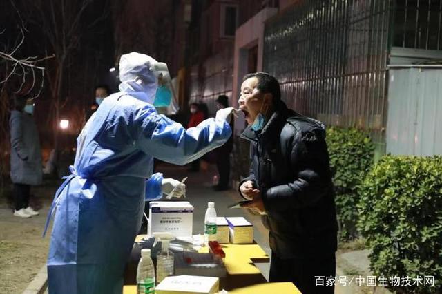 “北京大兴发现一名阳性人员” 北京 大兴 阳性？-第1张图片