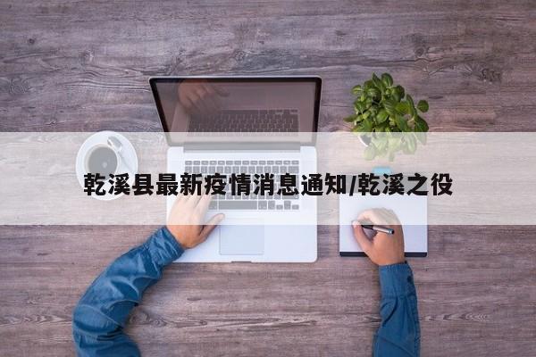 “全国疫情中风险地区名单” 全国疫情风险中高等级地区名单？-第2张图片