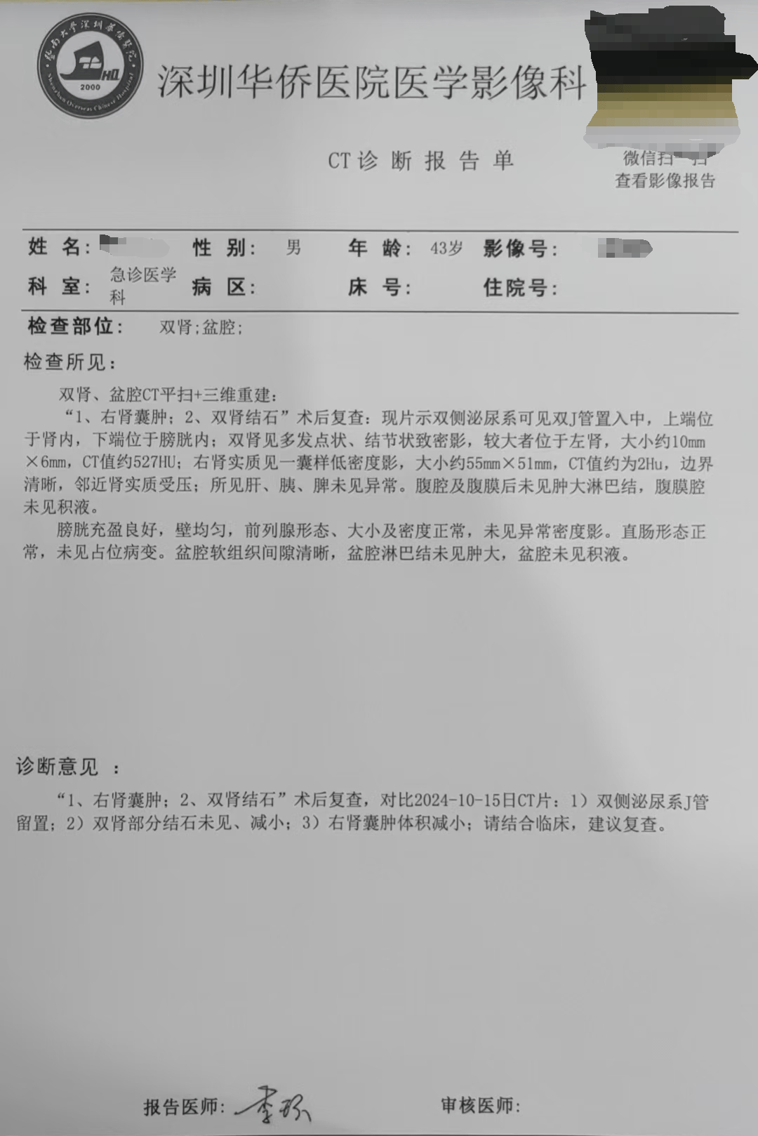31省新增确诊34例.31省新增确诊34例31省新增确诊病例24例-第2张图片