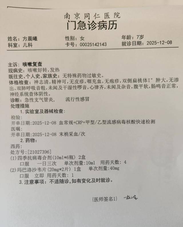 31省新增确诊34例.31省新增确诊34例31省新增确诊病例24例-第3张图片