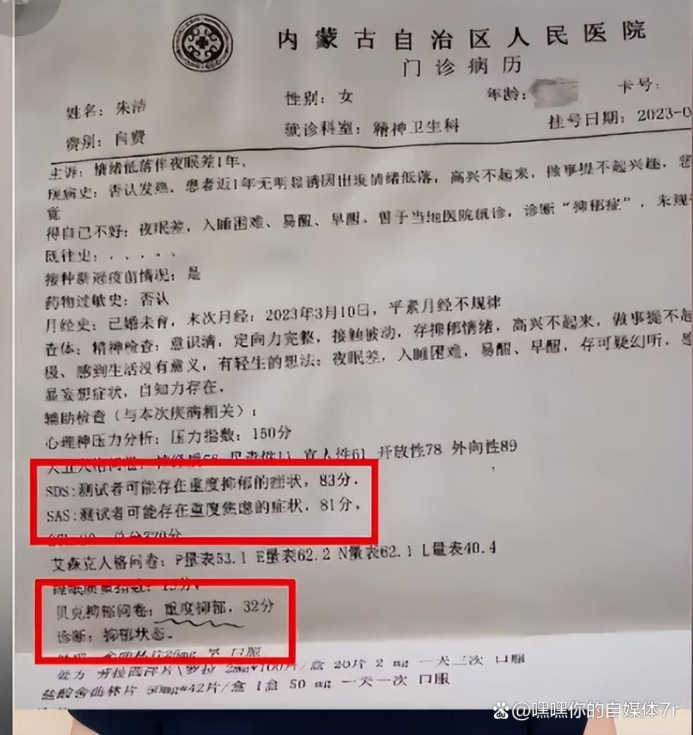 内蒙古新增本土确诊6例-内蒙古新增确诊病例4例-第2张图片