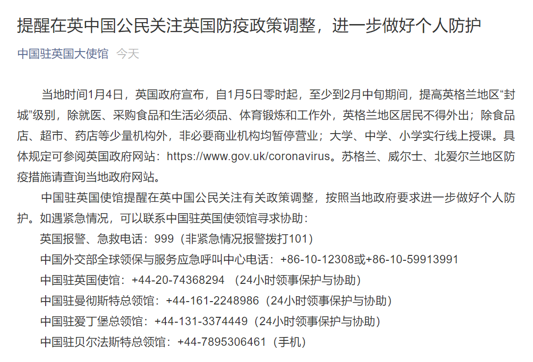 “广东2021已经宣布封城的城市	” 广东2021已经宣布封城的城市有哪些？-第2张图片