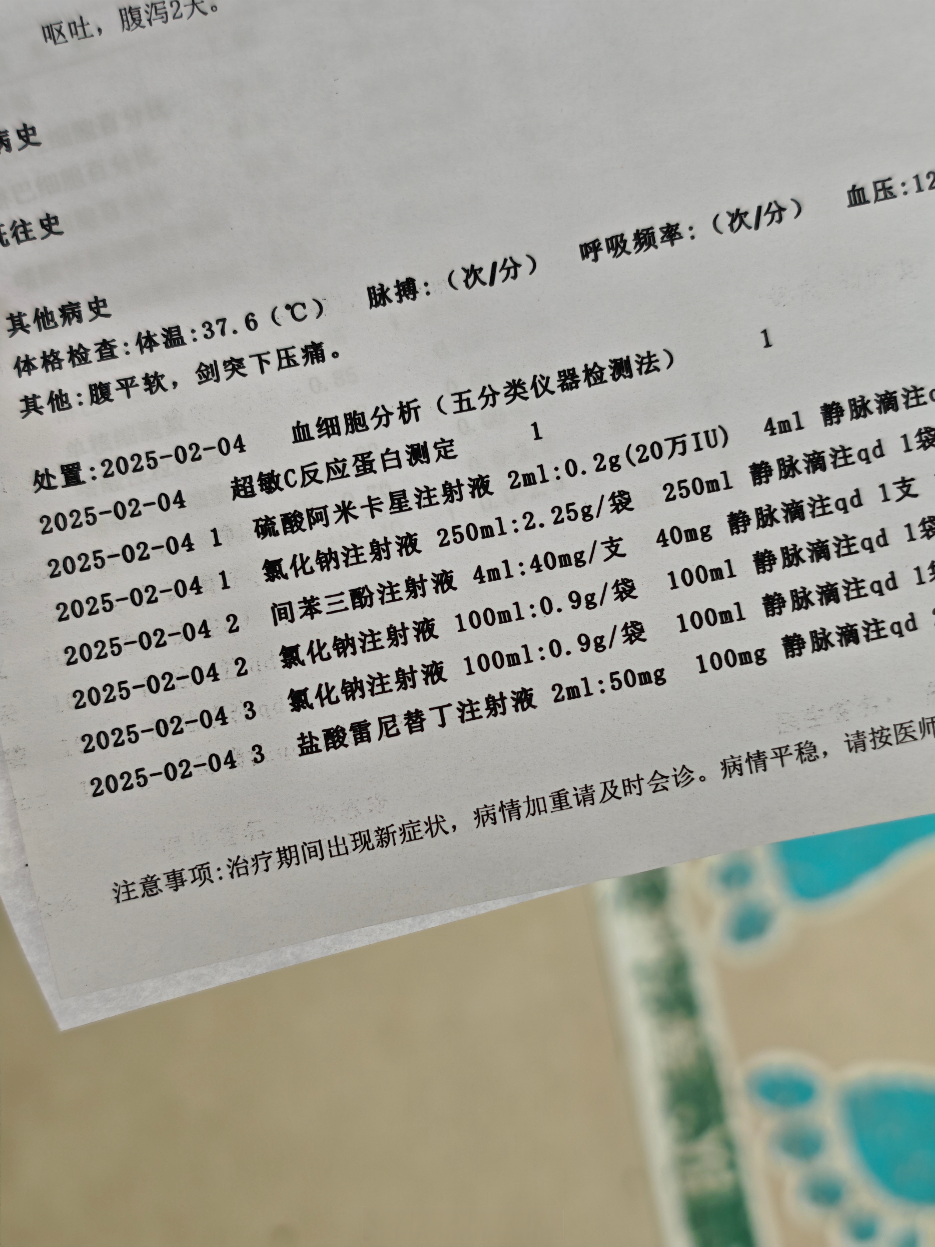「31省份新增本土确诊39例」〃31省新增本土确诊病例40例-第1张图片