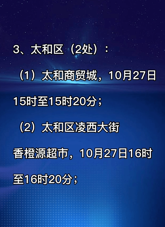 辽宁新增14例本土确诊病例,辽宁新增13例本土病例-第2张图片