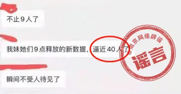 南京疫情严重吗〃南京疫情严重嘛-第1张图片