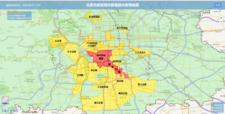 上海属于疫情什么风险地区〃上海属于哪个疫情风险等级-第2张图片