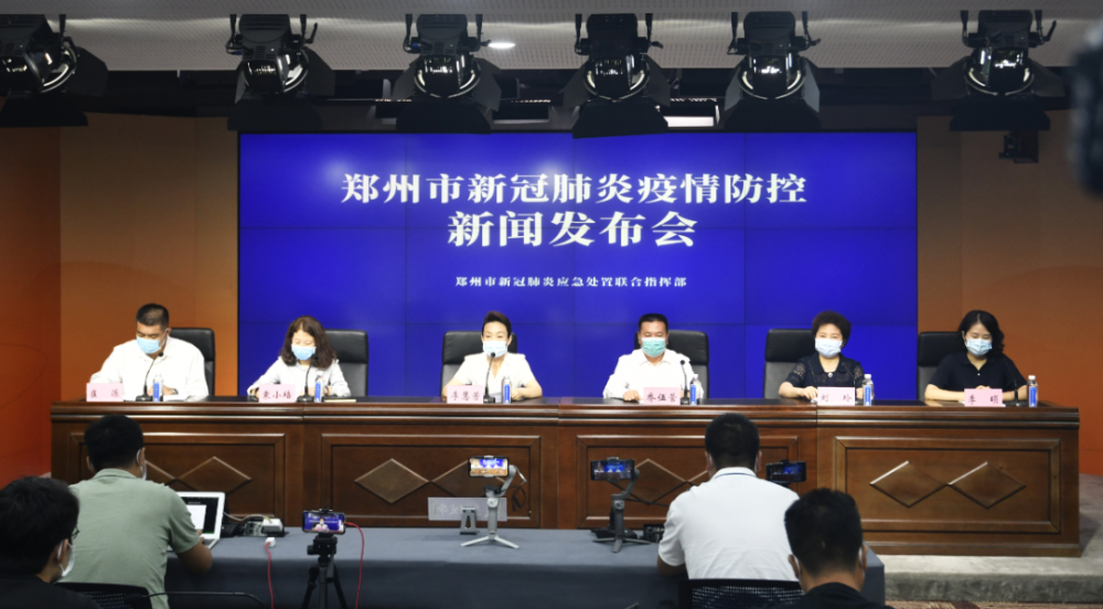 郑州发布144号通告.郑州疫情14号文-第2张图片