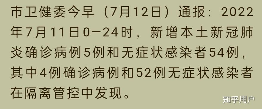 河南太康新增确诊病例5例其中3例为学生-河南太康疫情最新消息现在还有几位病人-第1张图片