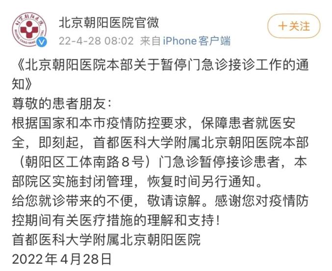 全国今日最新疫情,全国今日疫情最新情况 最新消息通知-第2张图片