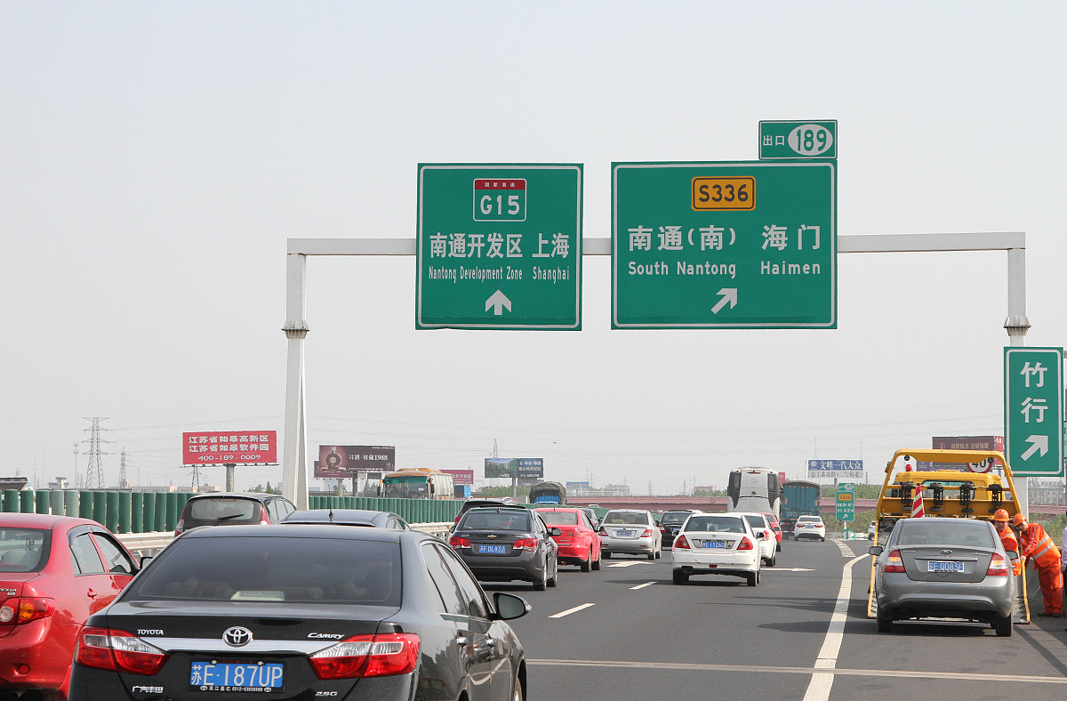 “高速免费到几号结束	” 高速路免费到几号截止？-第2张图片