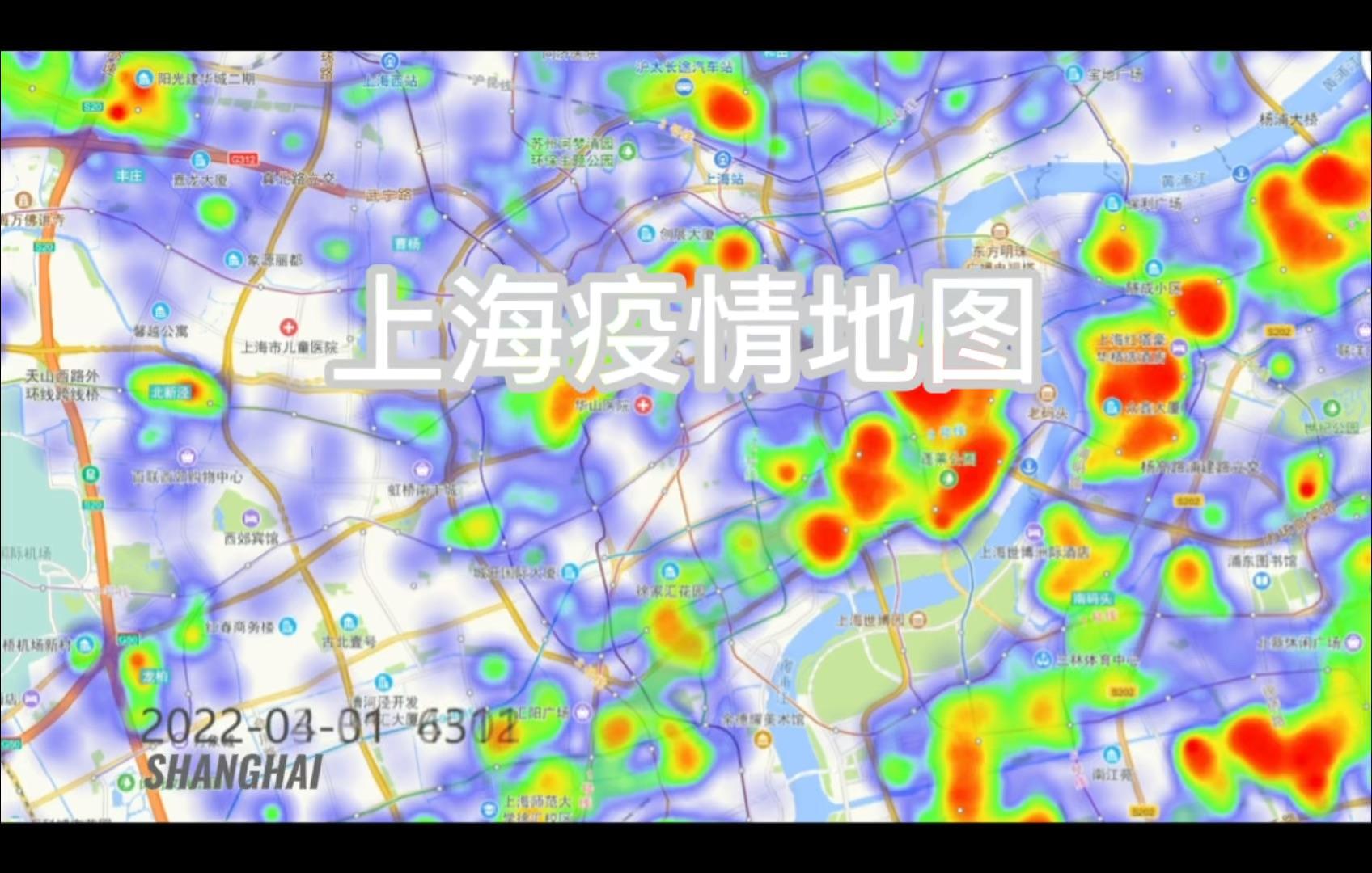 上海新增2例本土确诊病例,上海新增2例本土确诊病例-第2张图片