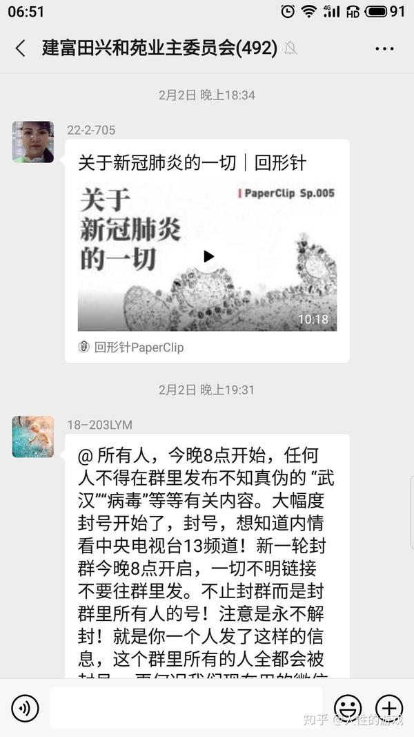 四川成都疫情最新消息今天又封了,四川成都疫情最新消息封城-第1张图片