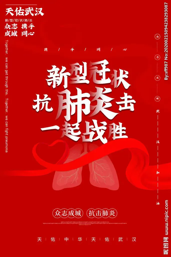 “河南省安阳最新疫情” 河南省安阳县疫情？-第3张图片