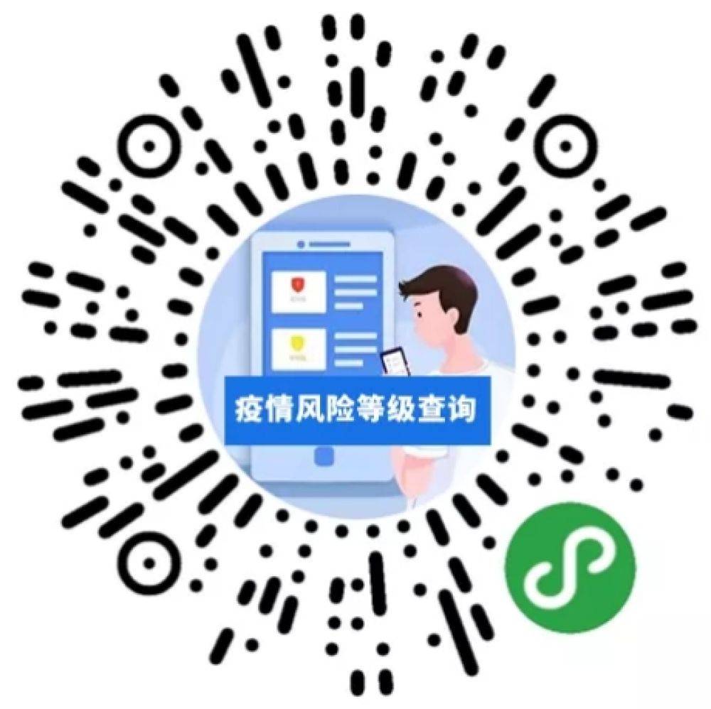 北京海淀疫情︰(北京海淀区疫情行程)-第3张图片