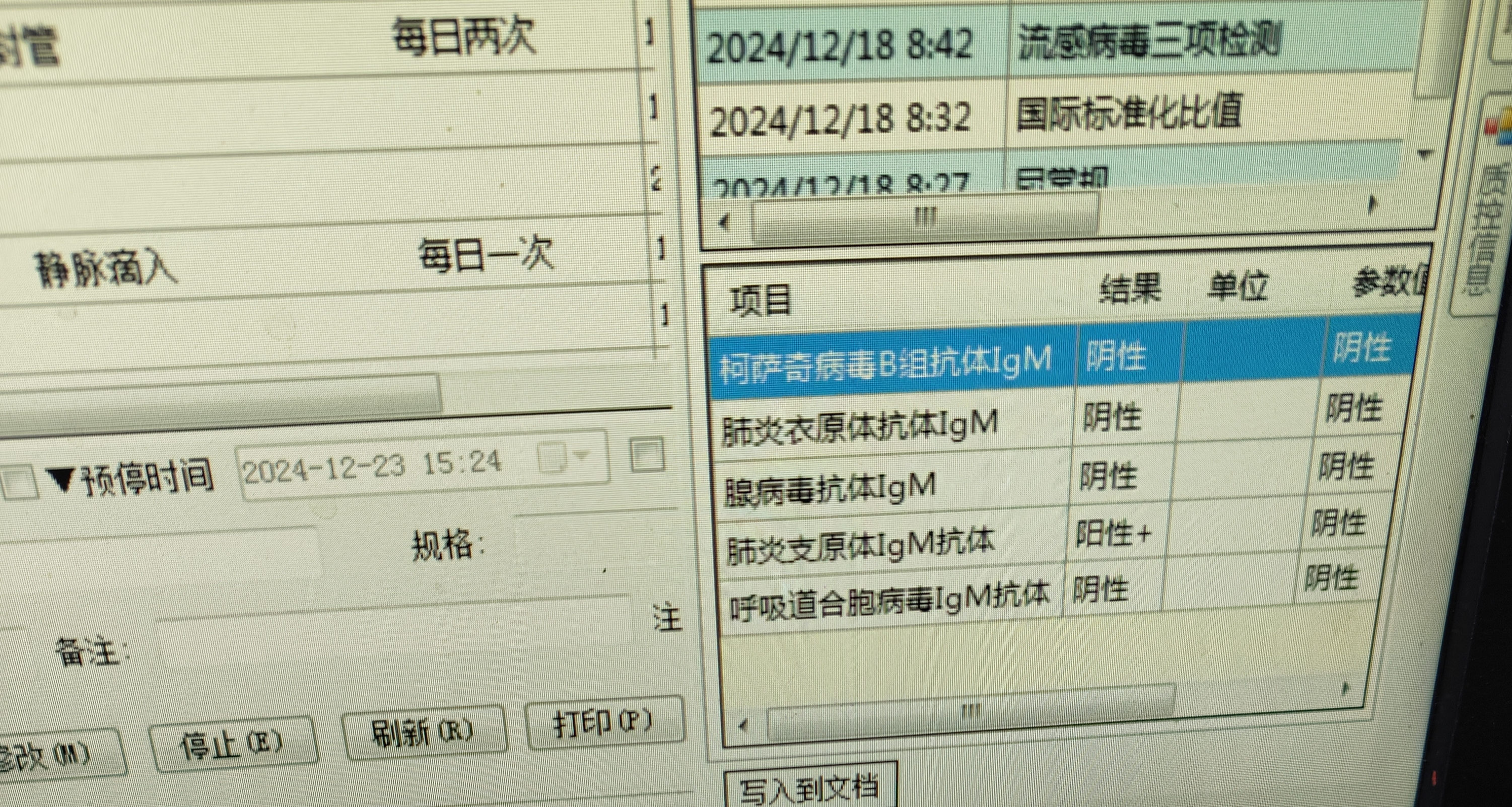 北京今天新增肺炎病例.北京今天新增肺炎病例详情-第1张图片