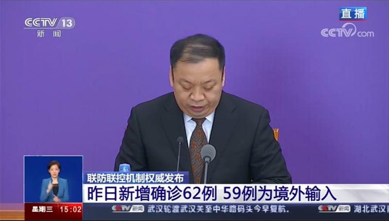 山东新增本土确诊59例.山东新增确诊病例2841例-第2张图片