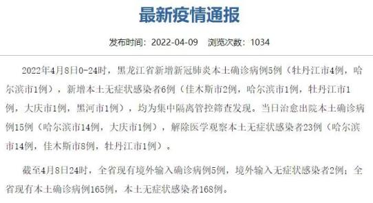【郑州通报5例感染者轨迹4人为小学生/郑州已发现63例本土感染者活动轨迹】-第2张图片