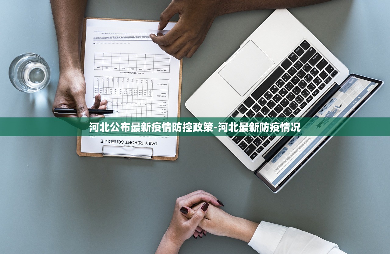 北京新增确诊详情.北京新增 确诊病例-第1张图片