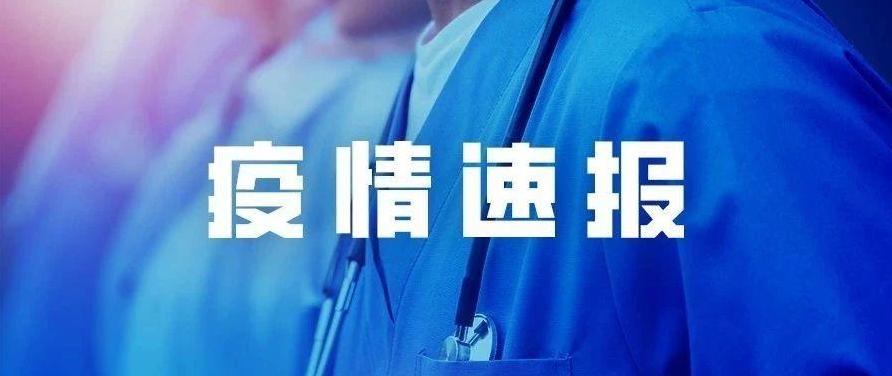 「北京51例感染者含快递公司员工」〃北京一快递小哥确诊-第2张图片