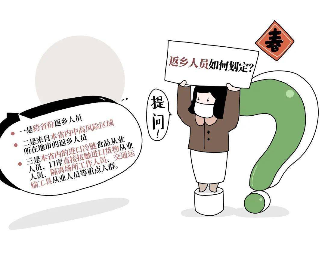 “山西新增2例本地确诊在这2地	” 山西新增确诊2例 累计124例？-第1张图片
